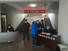2020218գL(zhng)ΕĳͽRaӷ̣ڣʩF(xin)(chng){(dio)ؕ(sh)L(zhng)˼Уˮ־L(zhng)١c(din)ˮ(xing)Ŀ(w)SAμкӵ