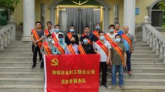 5月23日聊城市水利工程總公司開展一次撿拾垃圾、美化環(huán)境為主題的公益活動(dòng)，旨在倡導(dǎo)環(huán)境意識(shí)、生態(tài)意識(shí)，號(hào)召人們樹立文明出行，共同保護(hù)生態(tài)環(huán)境的社會(huì)責(zé)任感，努力為廣大游