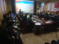 為深入學(xué)習(xí)貫徹習(xí)近平新時(shí)代中國特色社會(huì)主義思想，大力弘揚(yáng)勤勉敬業(yè)、敢于擔(dān)當(dāng)、馬上就辦、持之以恒工作作風(fēng)，推進(jìn)學(xué)習(xí)型、廉潔型、管理型、實(shí)干型公司建設(shè)，號(hào)召全體干部職