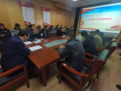 為切實做好十九屆五中全會精神宣講工作，根據(jù)市直機(jī)關(guān)工委統(tǒng)一布署，12月16日，聊城市水利工程總公司在黨建活動室舉行了學(xué)習(xí)貫徹黨的十九屆五中全會精神宣講會，公司黨總支書記