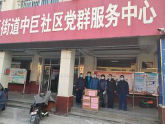 根據(jù)市直機(jī)關(guān)工委的安排，為充分發(fā)揮黨組織作用，做好對基層一線群眾職工關(guān)心關(guān)愛工作，全力配合雙報到共建社區(qū)筑牢疫情防控防線，聊城市水利工程總公司黨總支主動與雙報到新