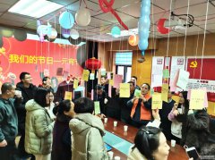 為培育文明新風(fēng)、弘揚(yáng)傳統(tǒng)美德、豐富公司文化， 2月15日，正月十五元宵節(jié)，聊城市水利工程總公司開展猜燈謎、吃元宵慶祝元宵節(jié)活動(dòng)。公司三十余名干部職工一同參加活動(dòng)，共度元